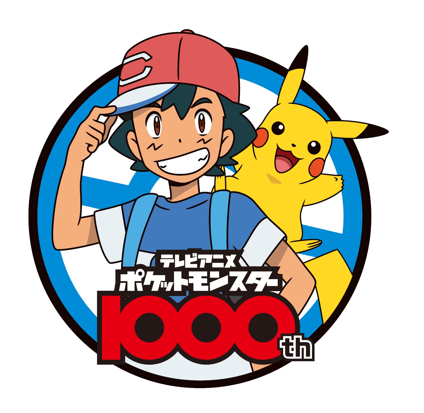 『ポケモン』アニメがついに放送1000回を迎える!!