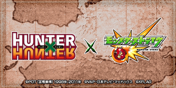 『HUNTER×HUNTER』×「モンスト」初コラボ決定!!