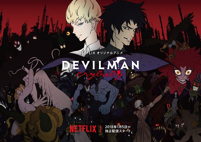 『DEVILMAN crybaby』重要情報一挙解禁!!