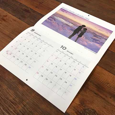 『君の名は。』含む「新海誠」監督作品名場面収録カレンダー発売!!