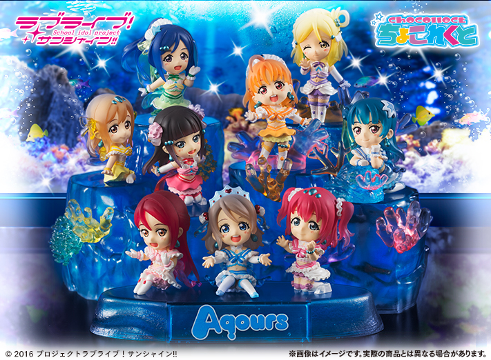 「Aquas」9人セットのデフォルメフィギュア登場!!