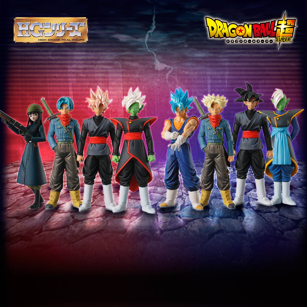 『ドラゴンボール超』トランクス編「SSGSSベジット」など最速立体化