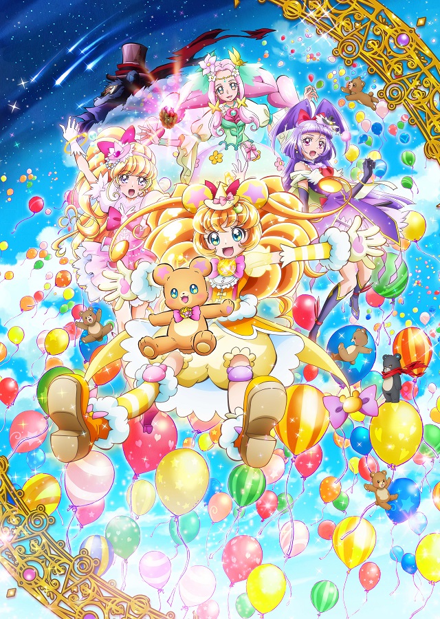 『映画魔法つかいプリキュア！奇跡の変身！キュアモフルン！』ディスク発売