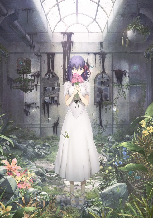 劇場版『Fate/stay night』遂に桜ルート解禁!!