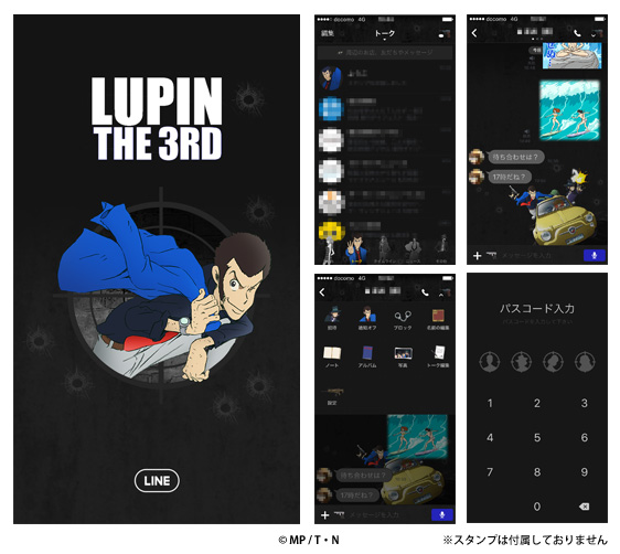 「LUPIN THE ⅢRD」シリーズがLINE公式着せかえとして登場!