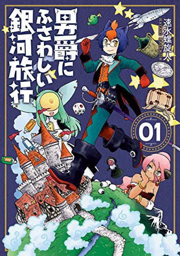 剛柔自在のミリタリー漫画家！「速水螺旋人」特集オススメ漫画４選