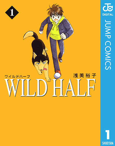 動物と会話やコミュニケーションを交わせたら！オススメ漫画５選