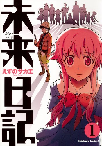 時代によって形も様変わり!! 日常生活に必須「携帯電話」がキーのオススメ漫画５選