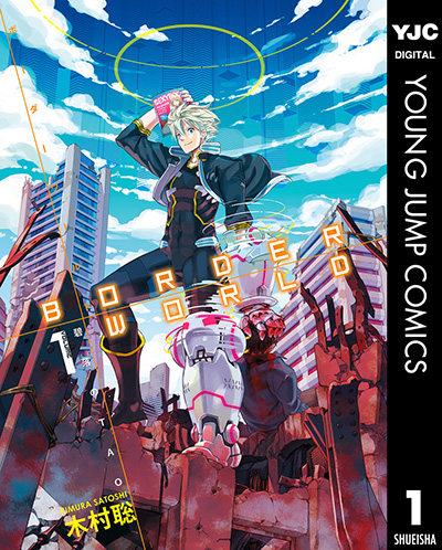 新たな空間「電脳空間」に生けるものたち！オススメ漫画５選