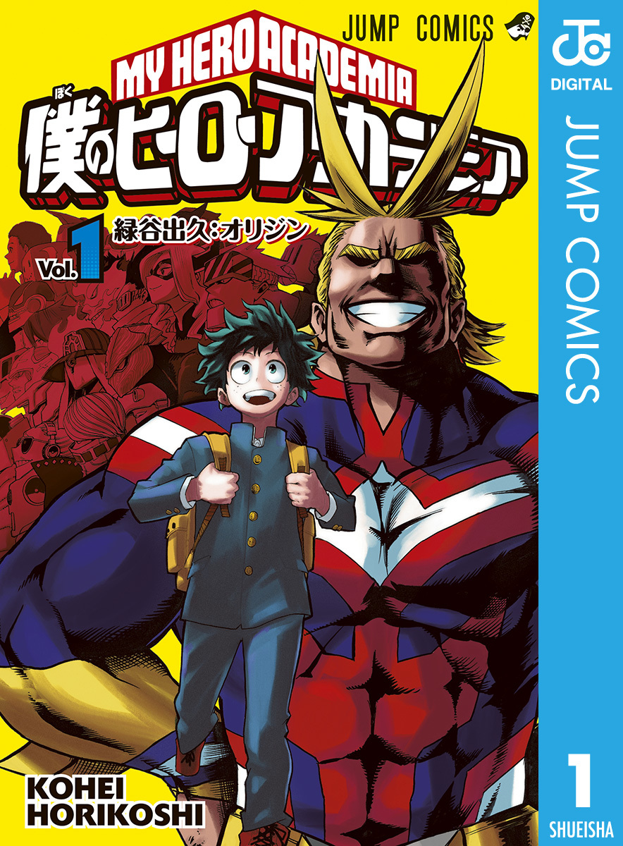 入学したのはとんでもない学校だった！ 特殊な学園に通う漫画５選