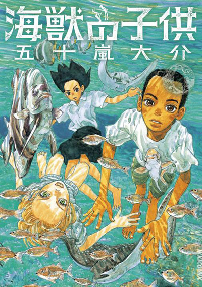 夏に行きたい！「海沿いの町」が舞台の漫画オススメ５選！