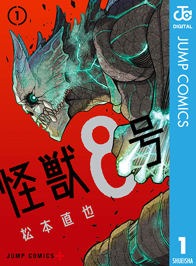 正体を隠せ！主人公の秘密から目が離せない漫画５選