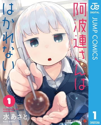 距離感が近すぎる女子にニヤニヤできる漫画！その無防備さ、もはや凶器。