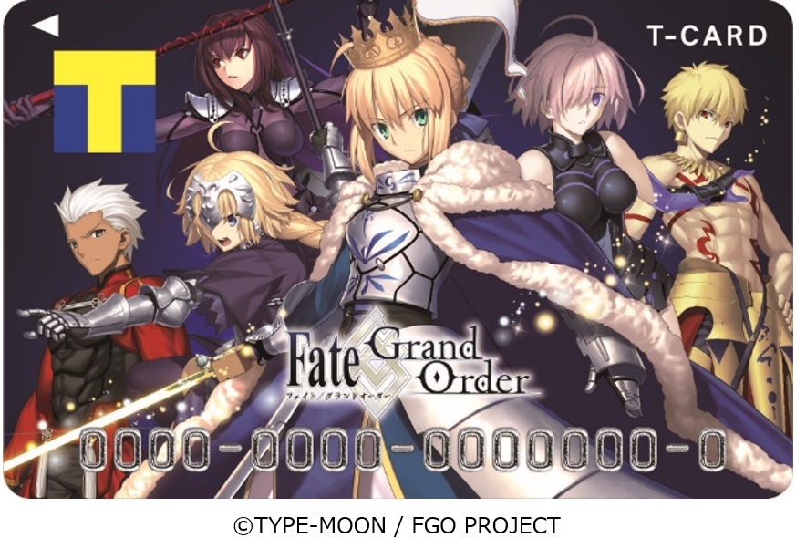 『Fate/Grand Order』がTカードに!!