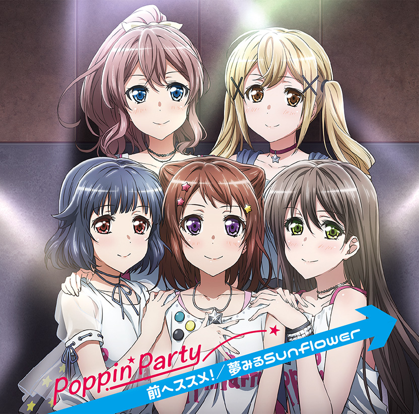 『BanG Dream!』よりニューシングル発売!!