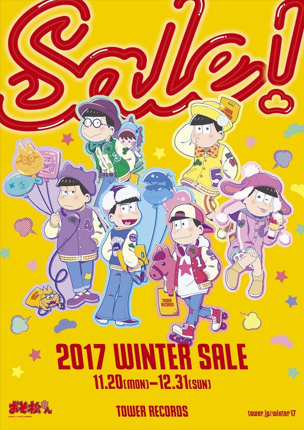 「2017 WINTER SALE」は『おそ松さん』とコラボ!!