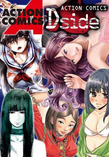 『アクション』『JOUR』『りんごcomic』独占先行配信企画開始!!